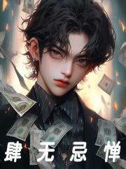 肆无忌惮是什么意思解释