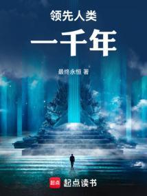 我靠挖宝成神手打无错字版