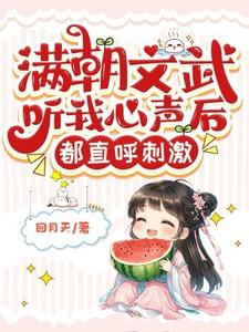 楚卿卿裴大风笔趣阁无弹窗