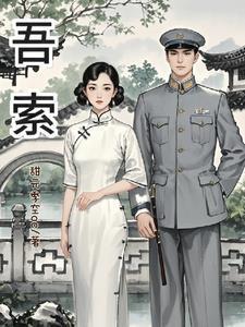 吾索设计咋样汉中市