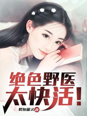 阴阳双和功笔趣阁无弹窗最新更新内容