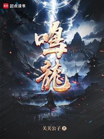 鸣龙少年程雨杉