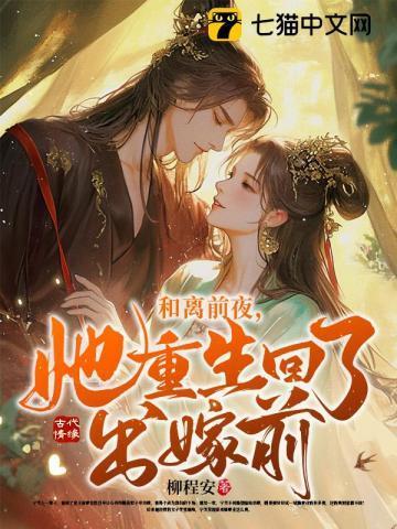宁芙宗肆全集阅读