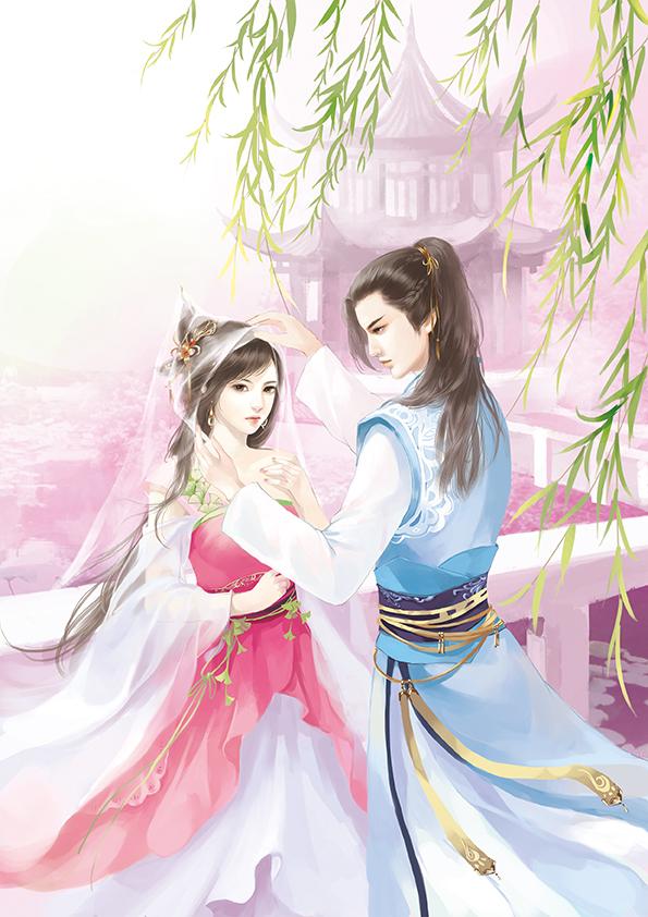 沈渊孟悠悠