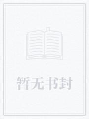 寄宿风流电影