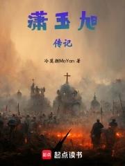 冷楚月逍