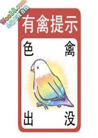各种女孩子贴贴百合abo