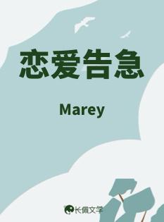 恋爱告急舞蹈教程完整版