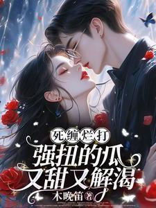 死缠烂打的人叫什么