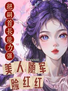 绝后和绝嗣的区别