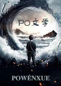 月亮本来没有光免费阅读笔趣阁