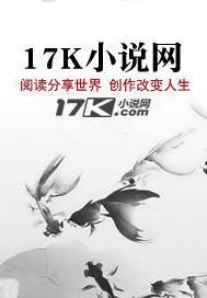 重生后，我的目标是太空