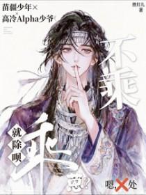 不乘哦是什么意思