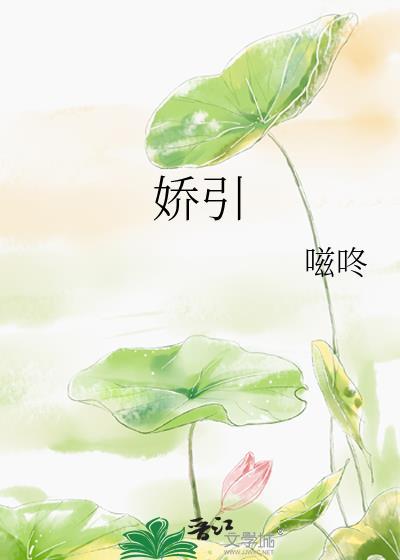 骄阳伴我电视剧免费观看完整版34集