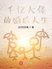千亿大佬的重生甜妻