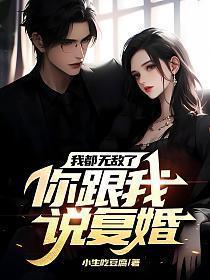 我都无敌了你还敢跟我横演员表