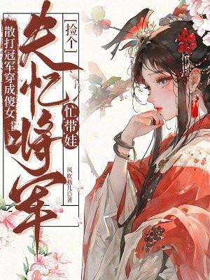 散打冠军们的一天的训练安排