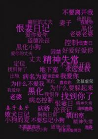 东宫绝色宠妃
