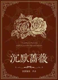 你欺我耳聋，骗得我好惨
